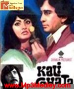 Kali Ghata 1980 song download